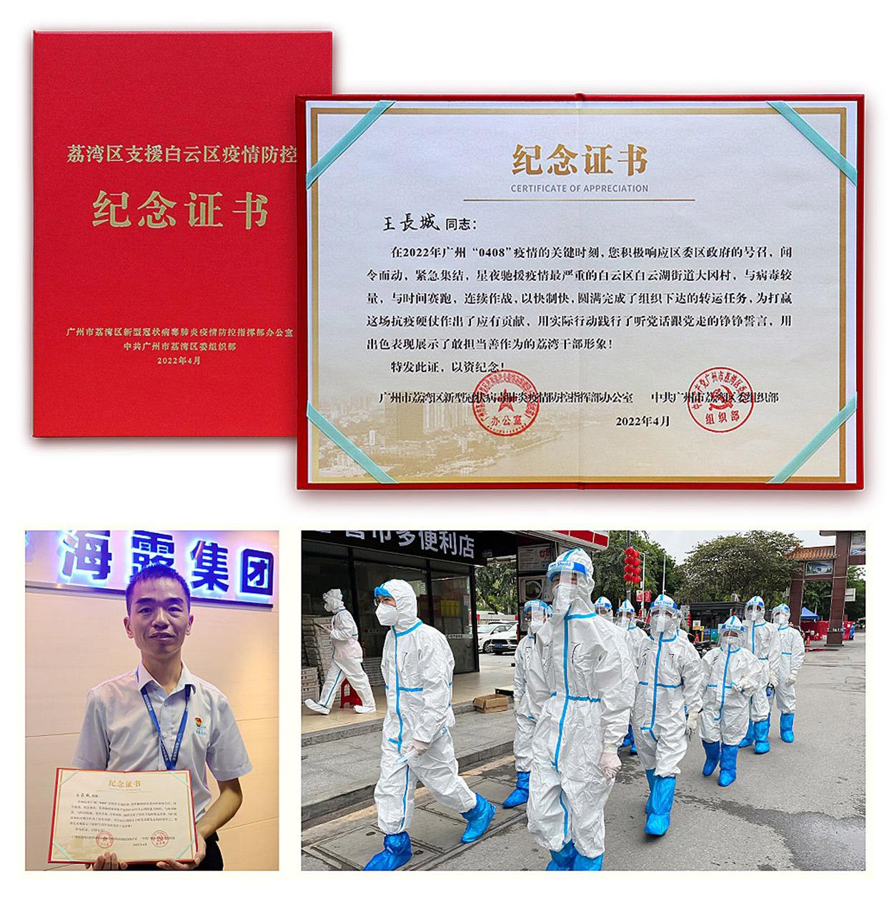 1-220H5104255J4 KU游·(九州酷游)官方网站