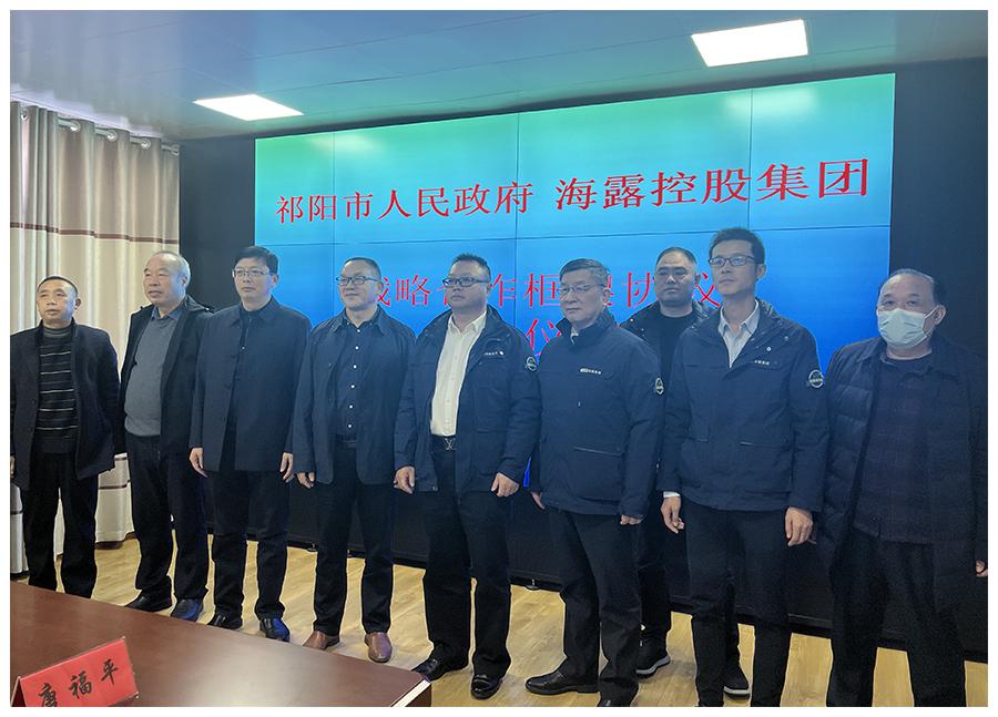 1-230111093541600 KU游·(九州酷游)官方网站