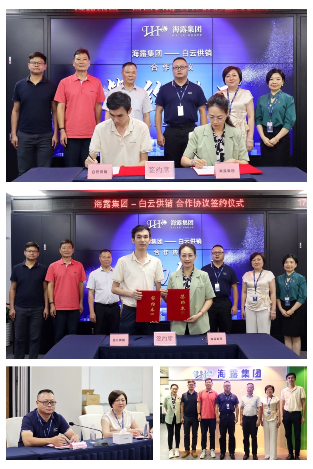 1-230612162119627 KU游·(九州酷游)官方网站