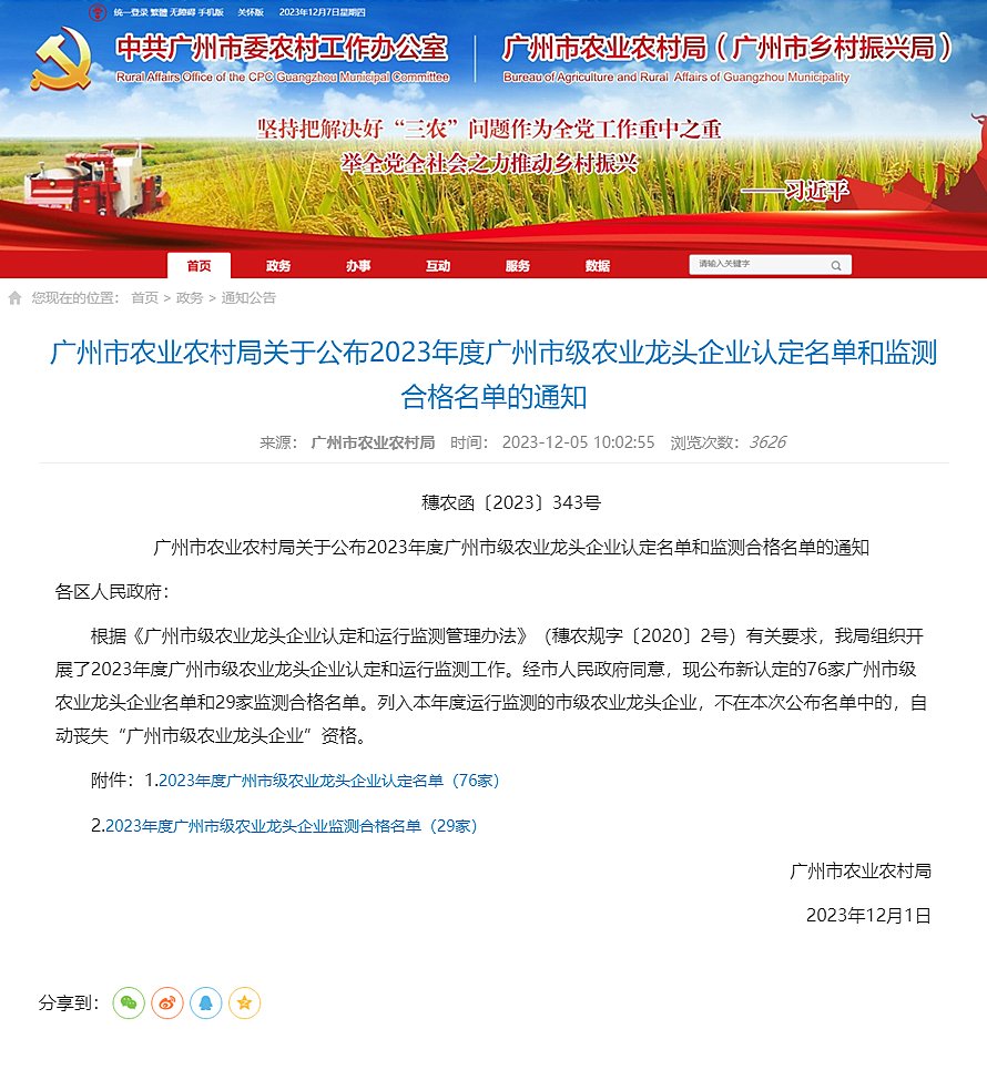 1-23120GS44G63 KU游·(九州酷游)官方网站