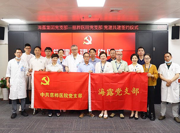 ���������ҽԺǩ�𵳽�������̸
